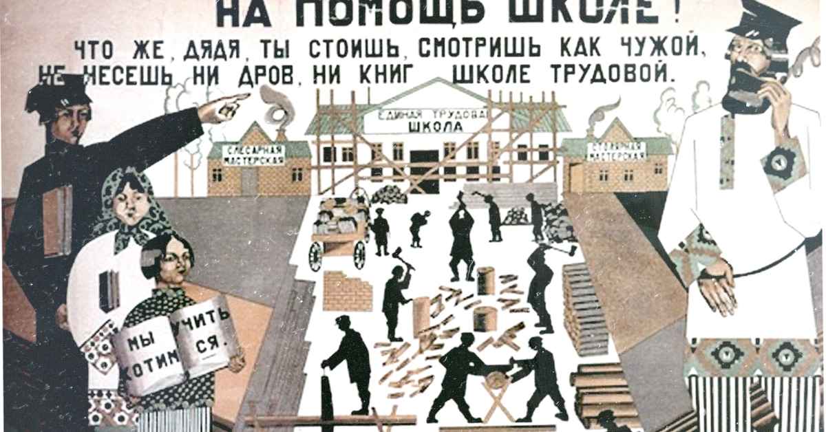 imagen de la nota La educación de lxs niñxs y jóvenes en los primeros años de la Revolución Rusa
